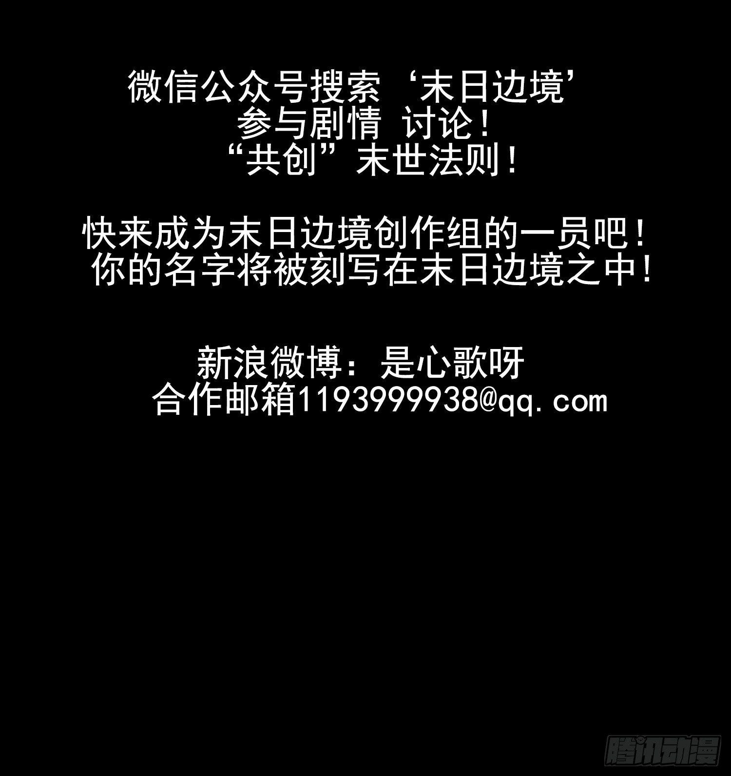 第二十八章（上）决战领主军40