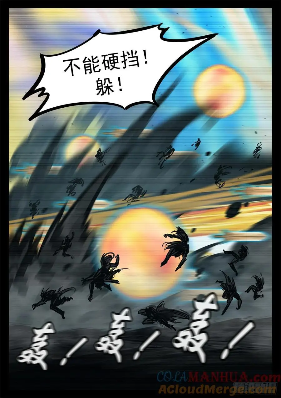 第二百六十四章 满级十二领主18
