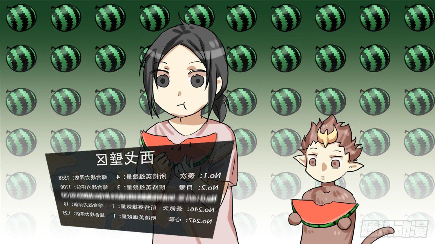 第十二章 缩圈跑毒43