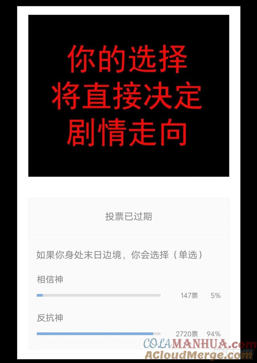 第二百五十六章 一个简单的问题28