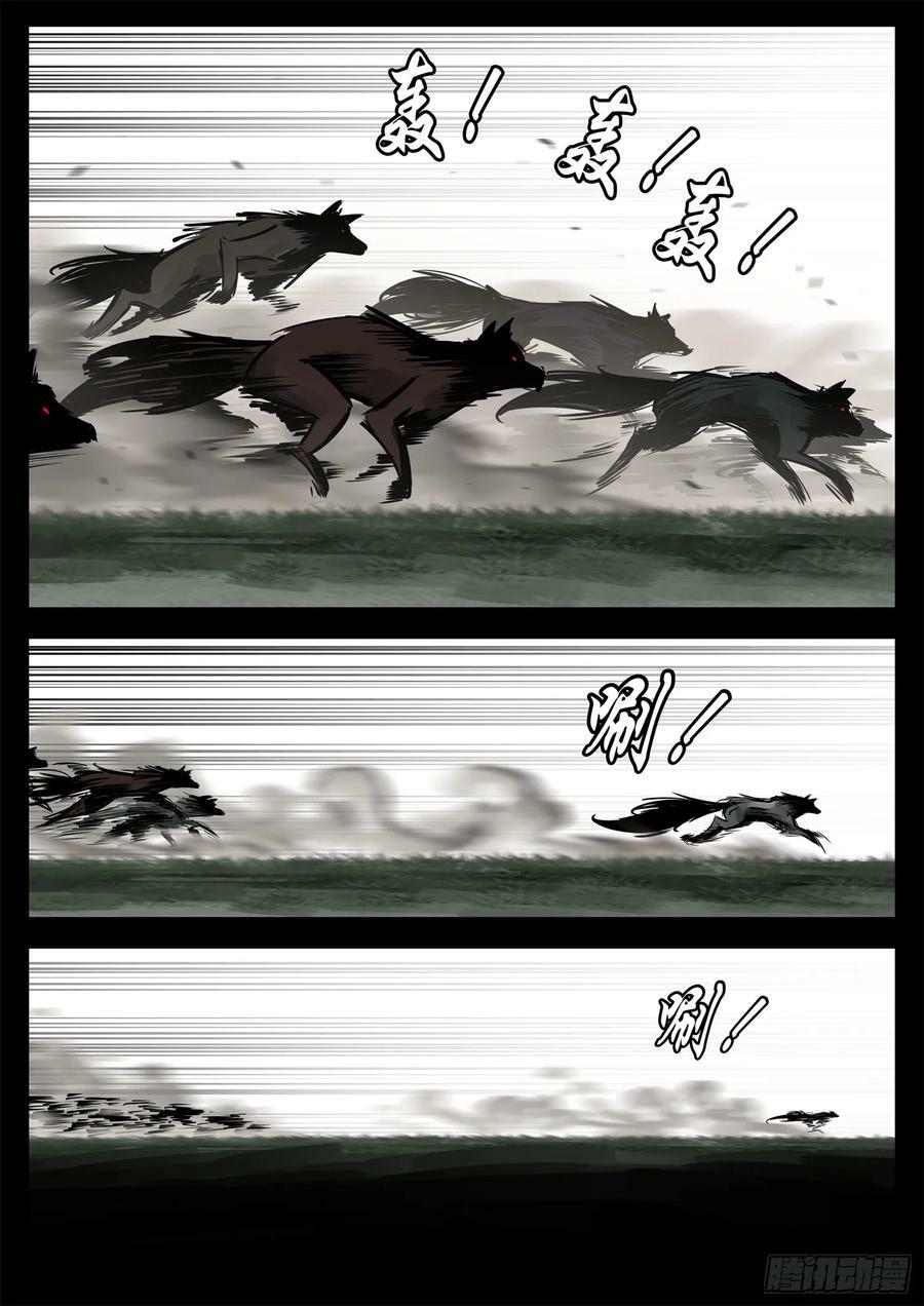 第二百三十二章 这不可能19