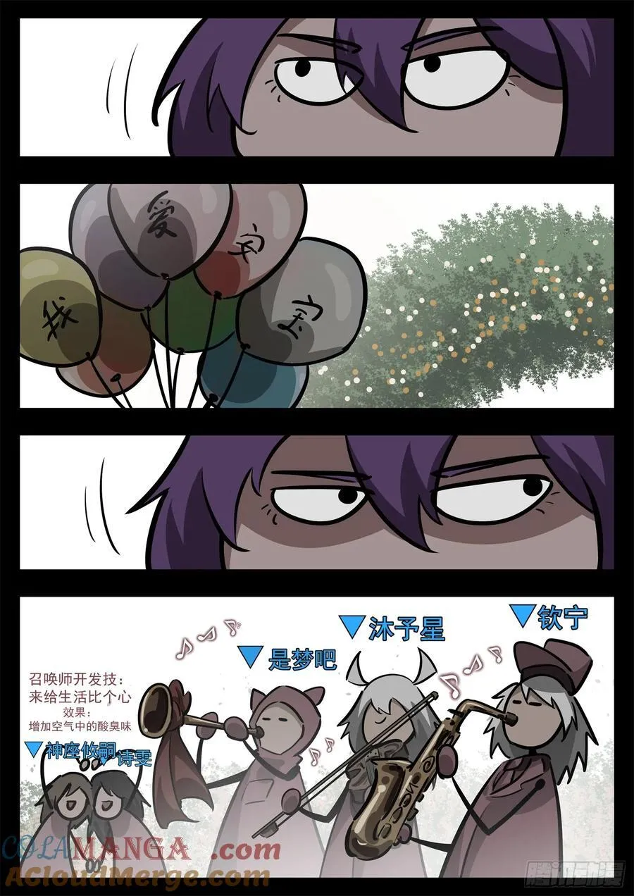 第二百七十九章 简单的快乐10