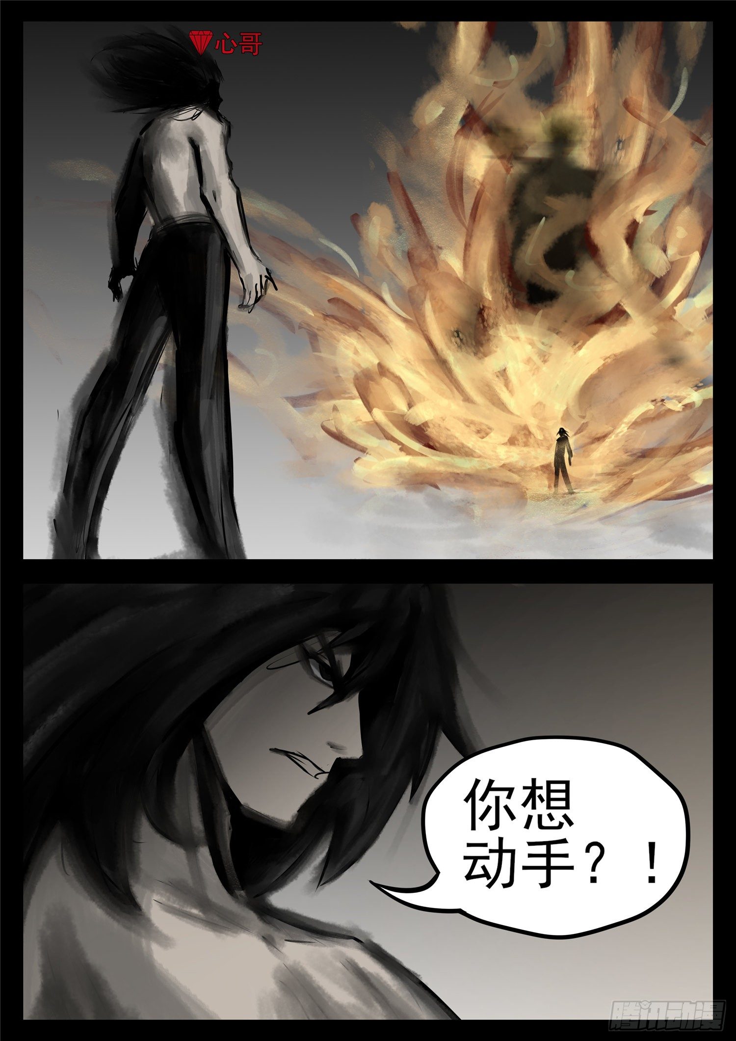 第一百零三章 心 （上）5