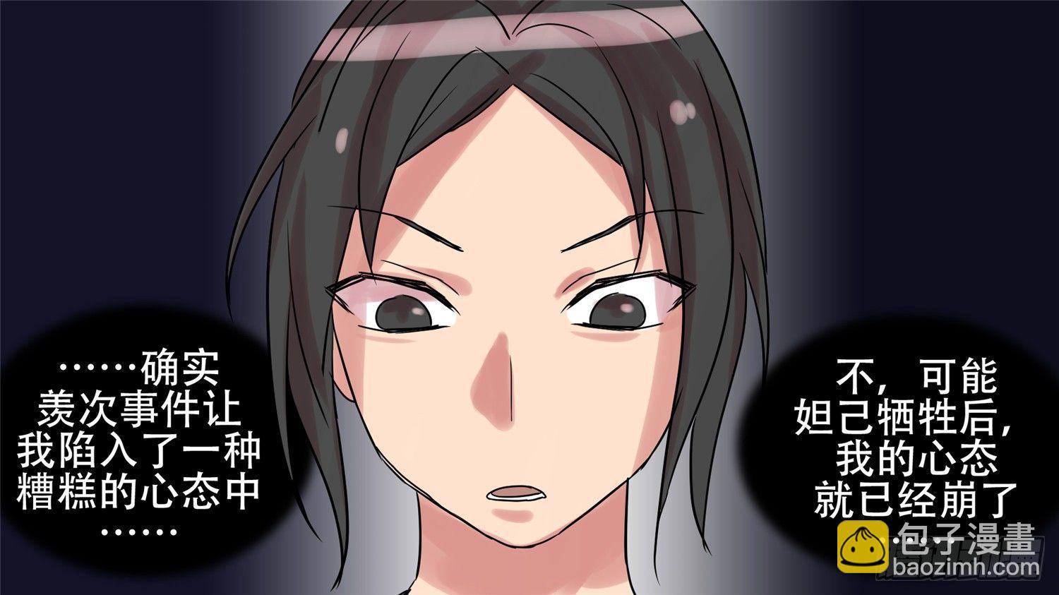 第十二章 缩圈跑毒12