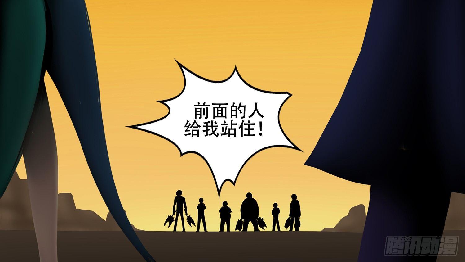 第七章 新朋友40