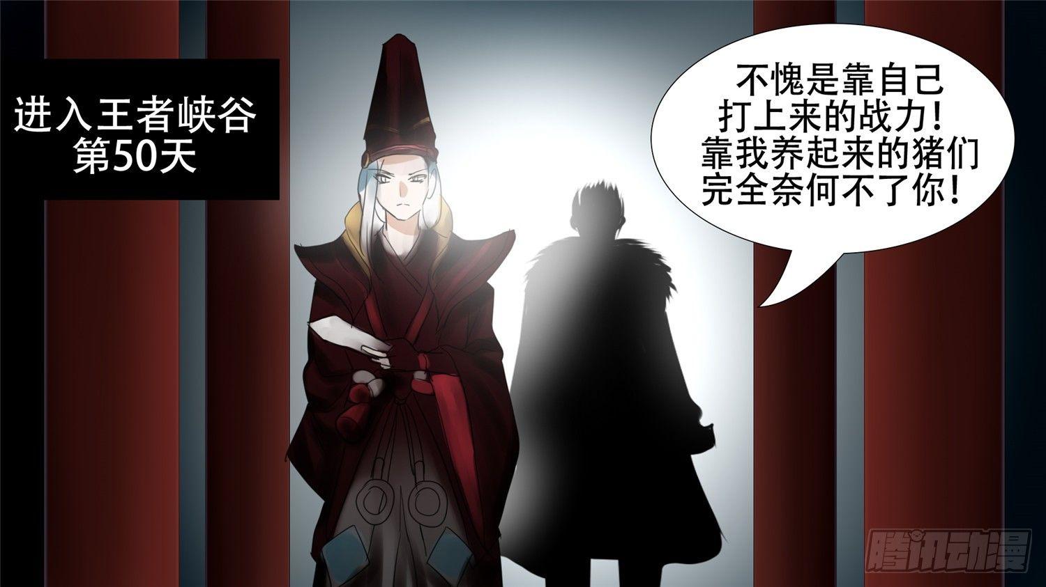 第二十章 踏浪而歌35