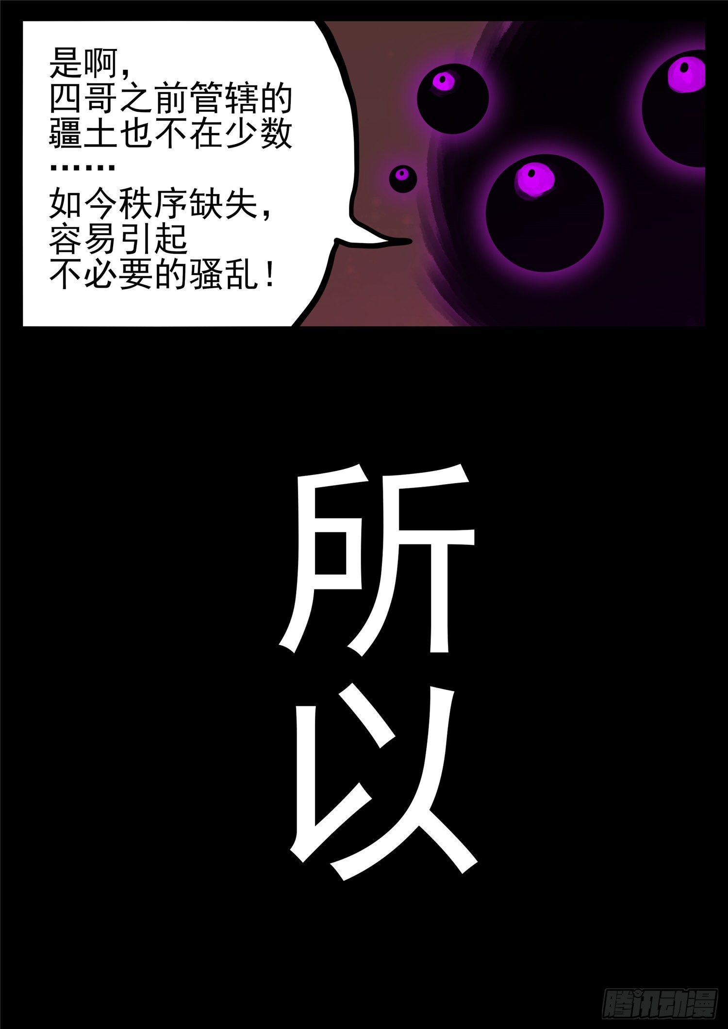 第一百七十六章 我们是胜利者10