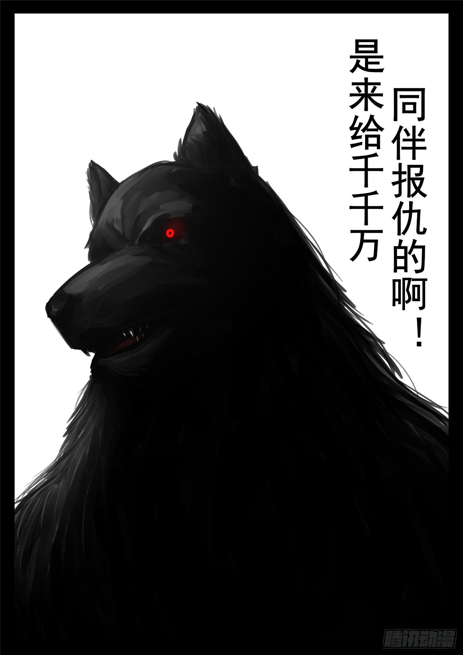 第一百二十二章 万物有灵8