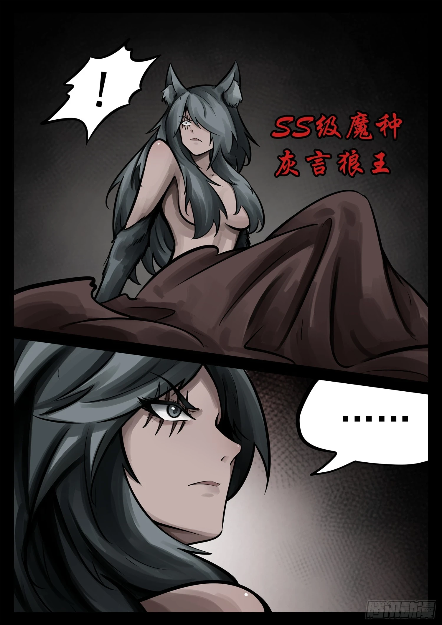 第二百三十章 喊破喉咙33