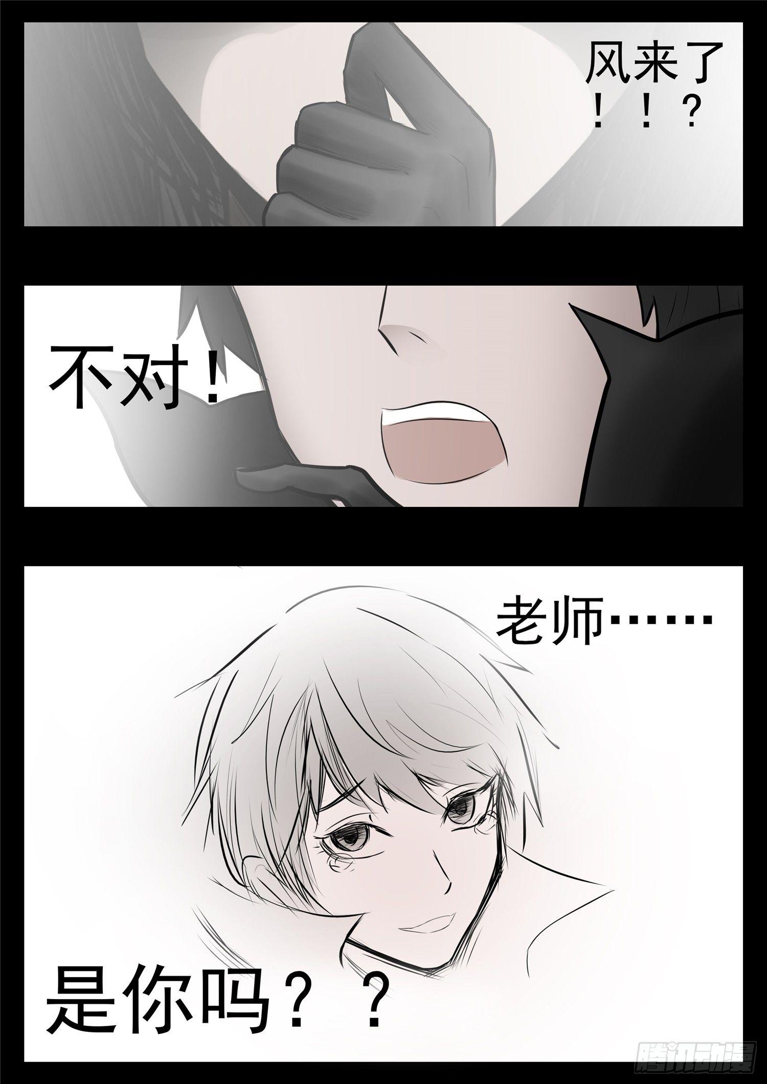 第八十八章 借东风26