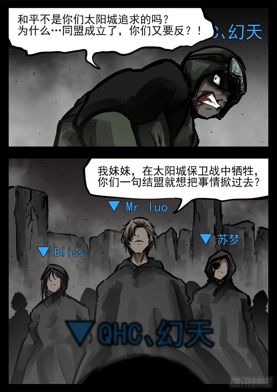 第二百六十章 有人欢喜有人忧25