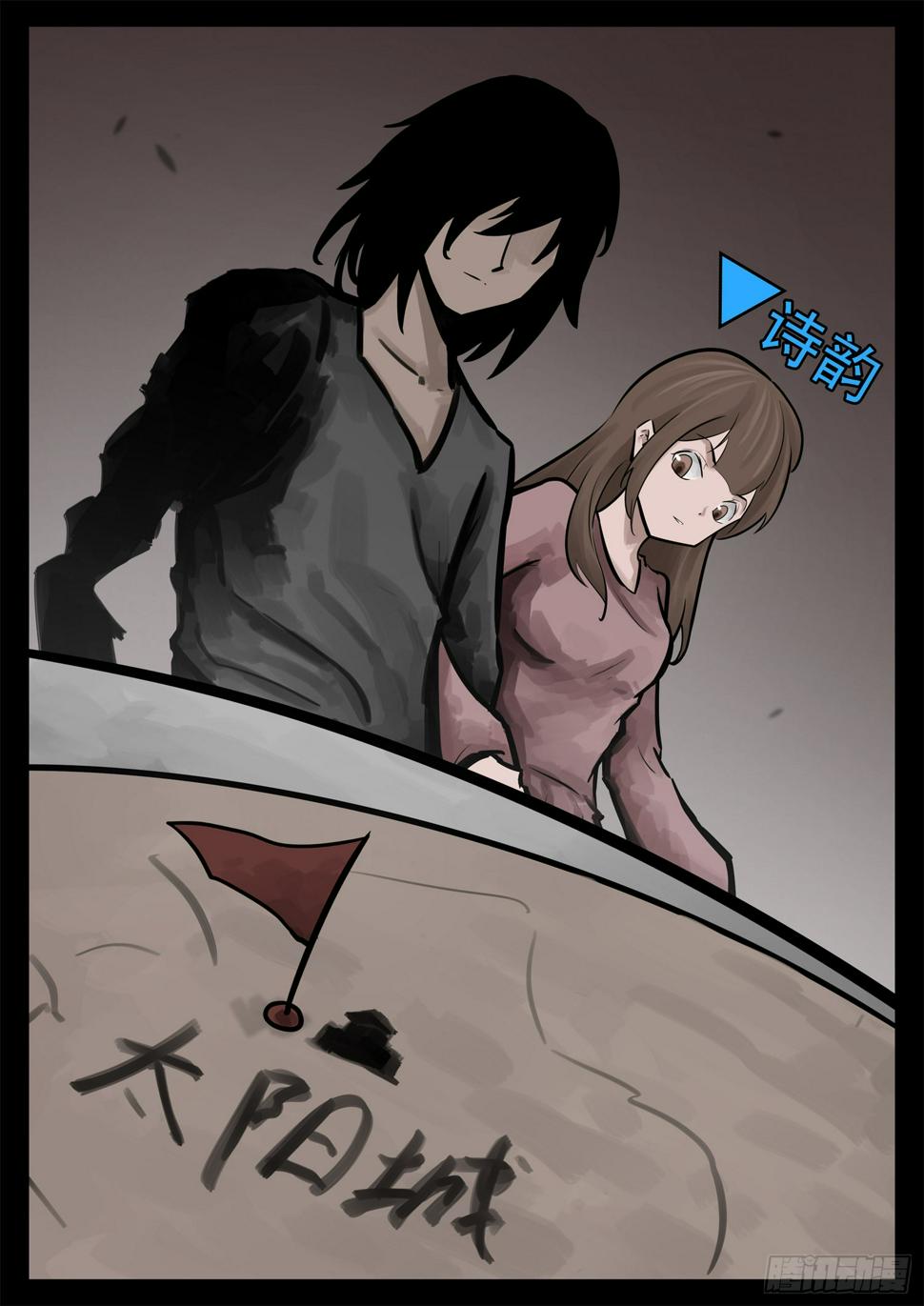 第一百九十六章 看不透16