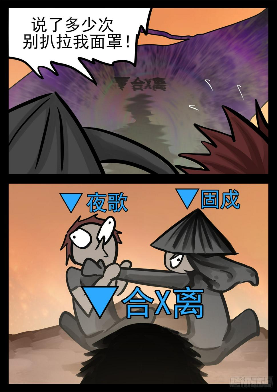 第一百九十七章 经典茶味25