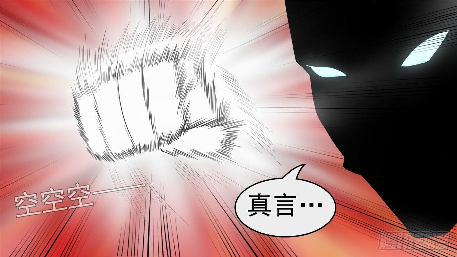 第四十五章 偷天换日6