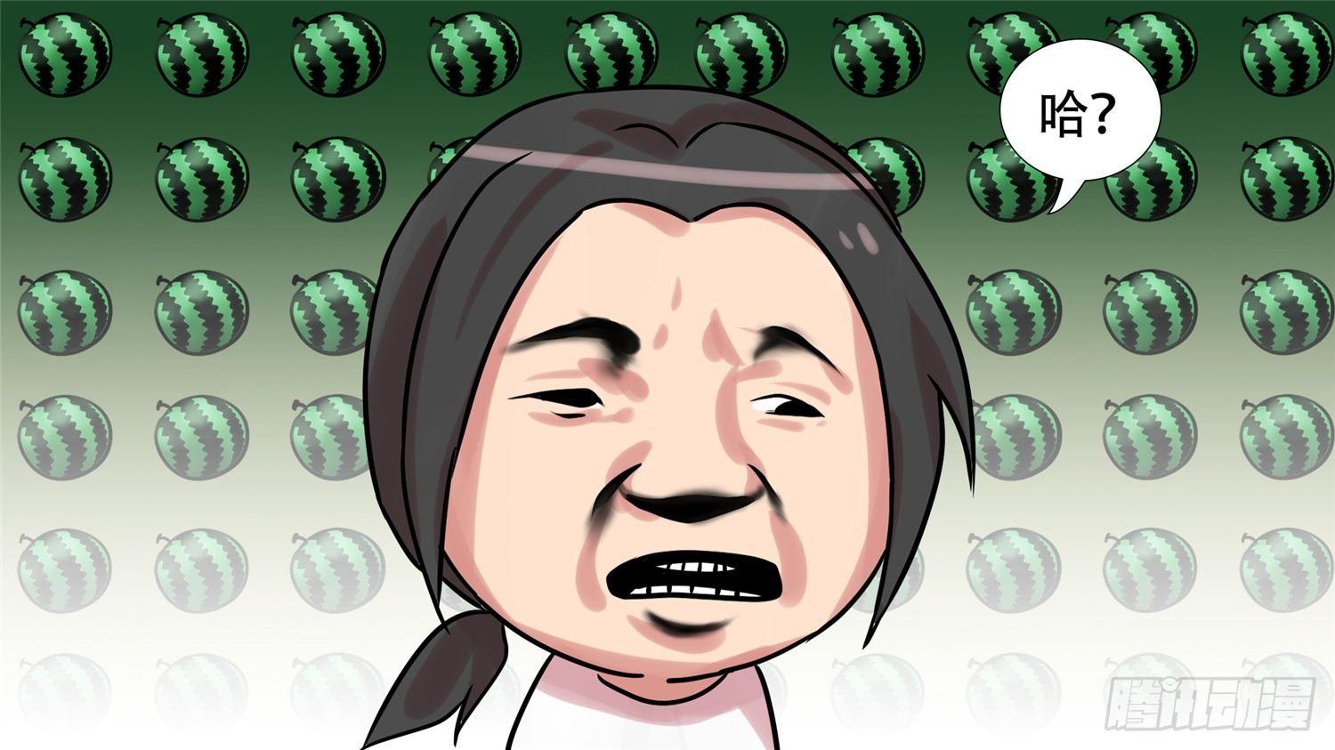 第十一章 坑爹啊10