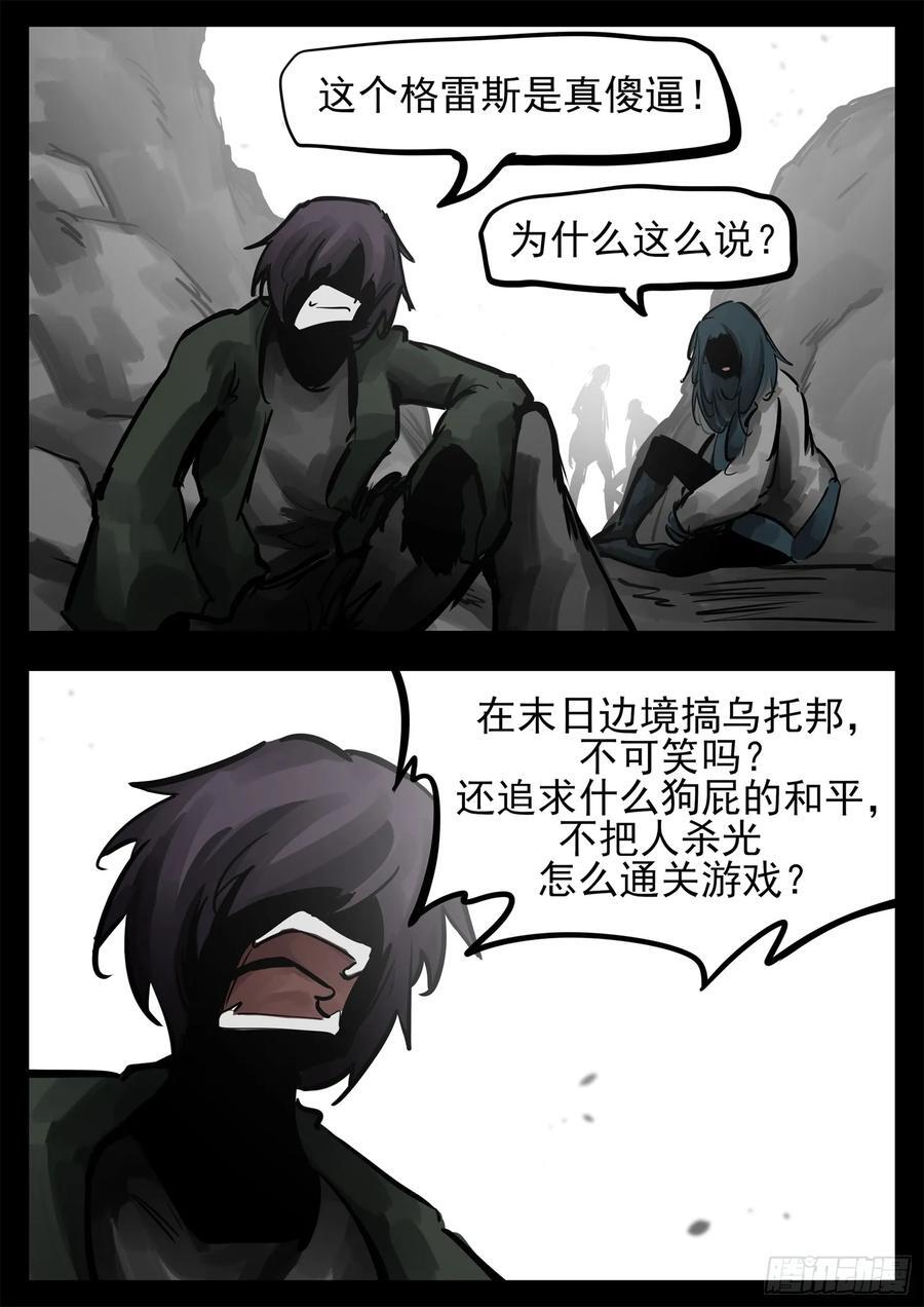 第二百五十六章 一个简单的问题13