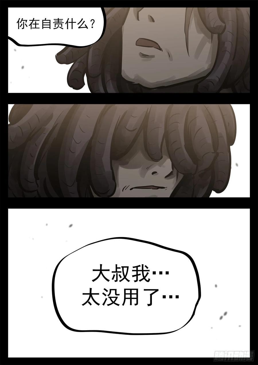 第二百五十七章 太阳照常升起37