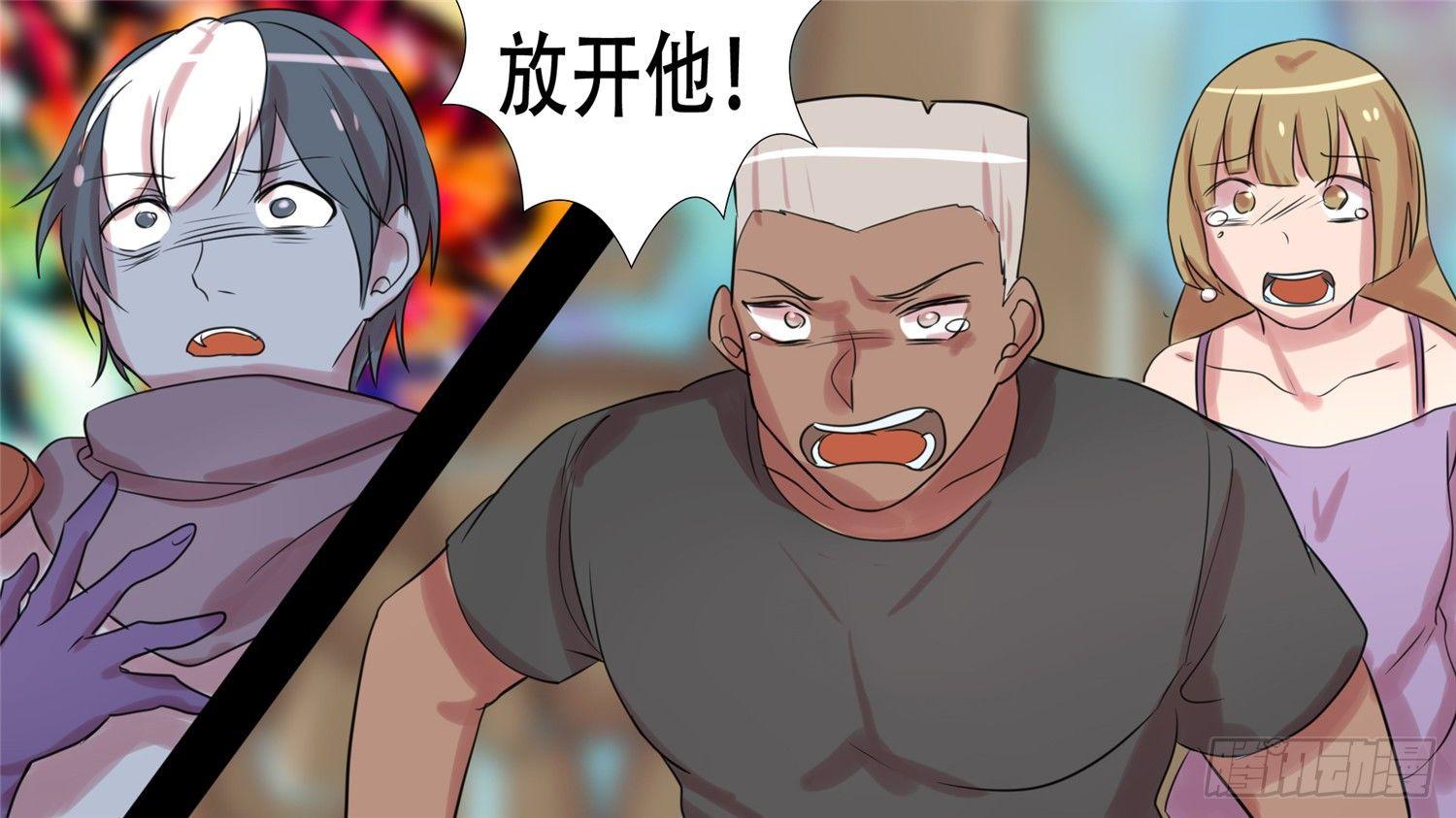 第二十四章 苦战53