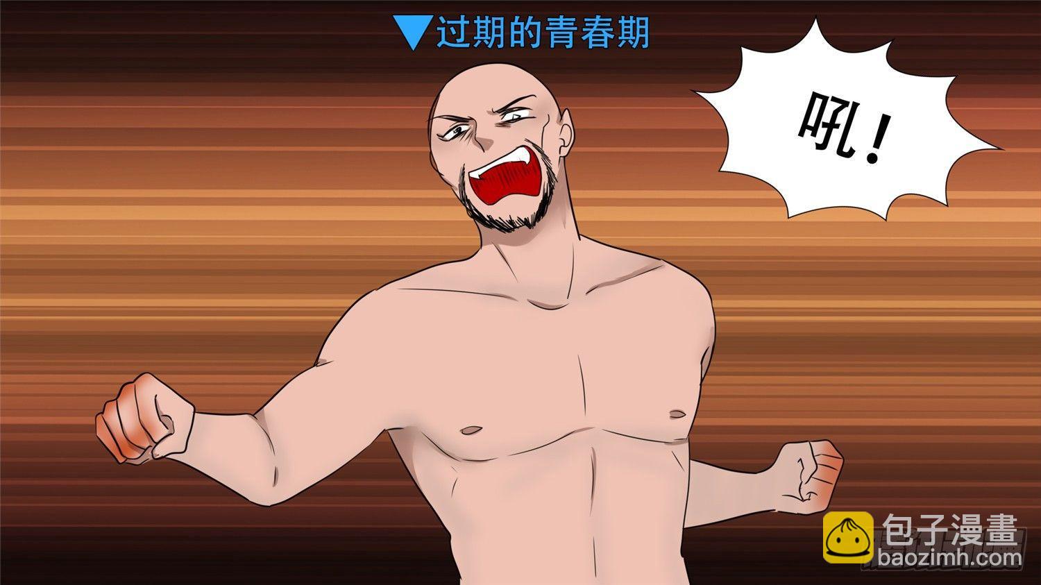 第二十九章 变天之战34