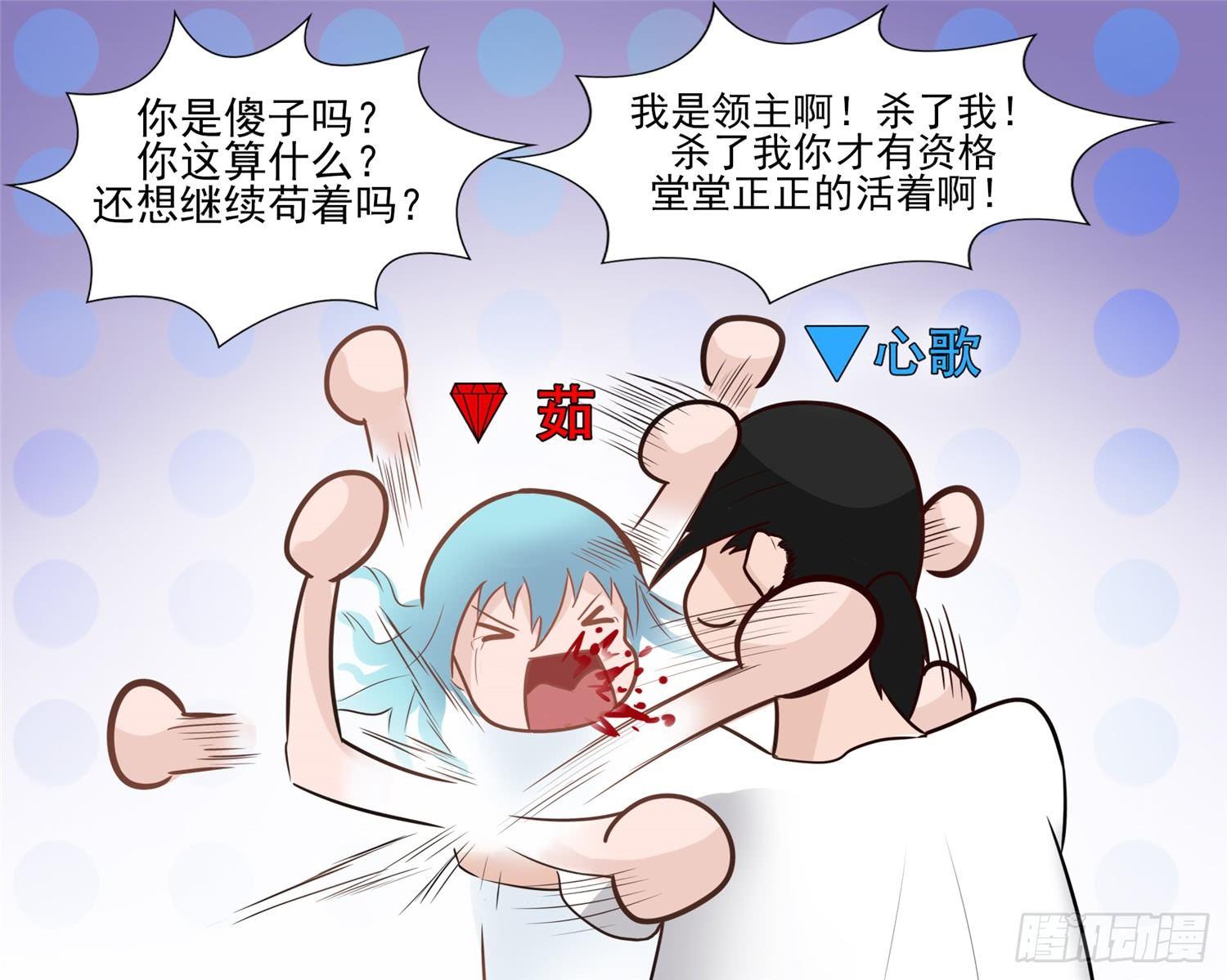 第五十三章 枷锁 破21