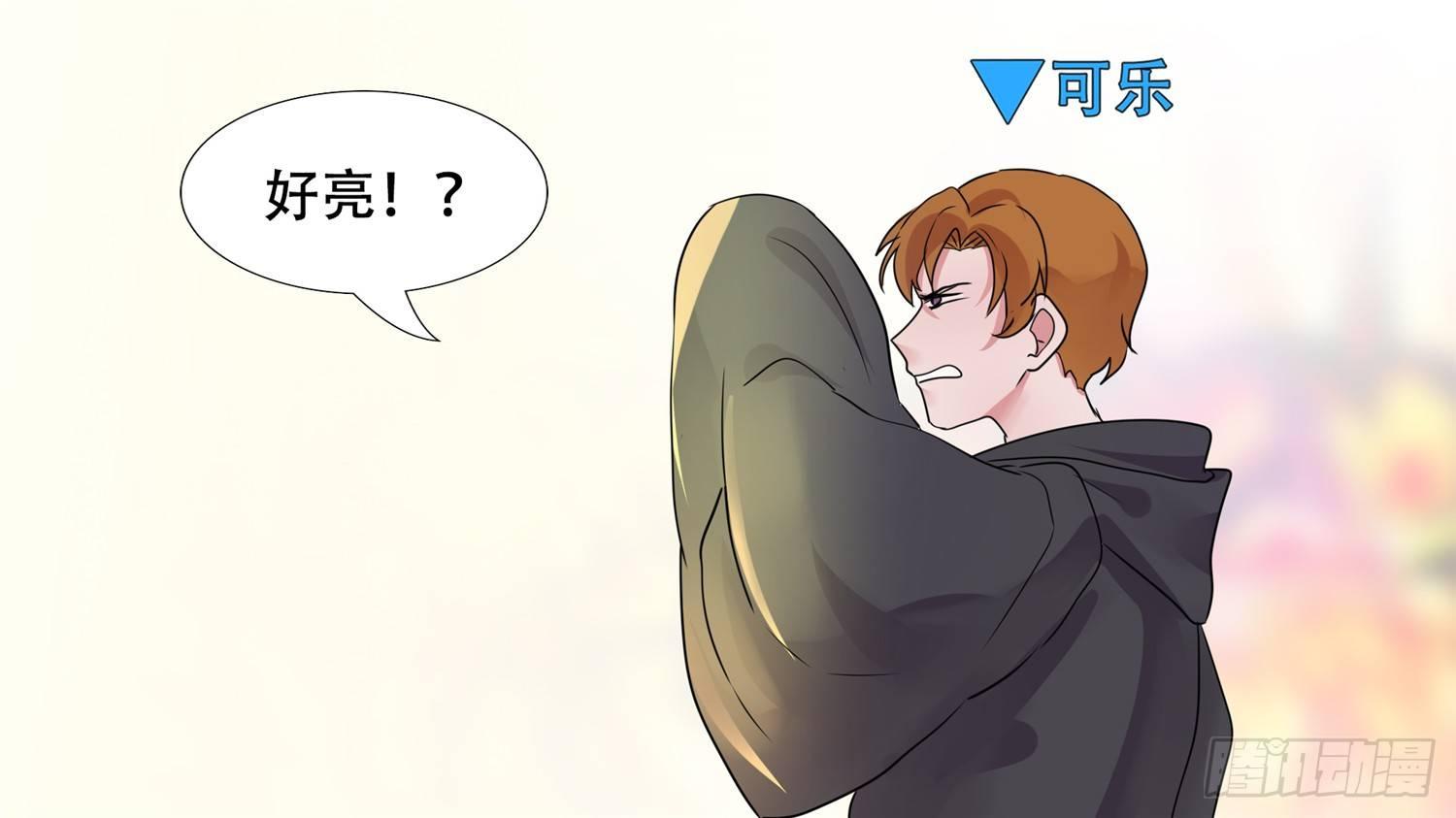 第三十一章 希望74