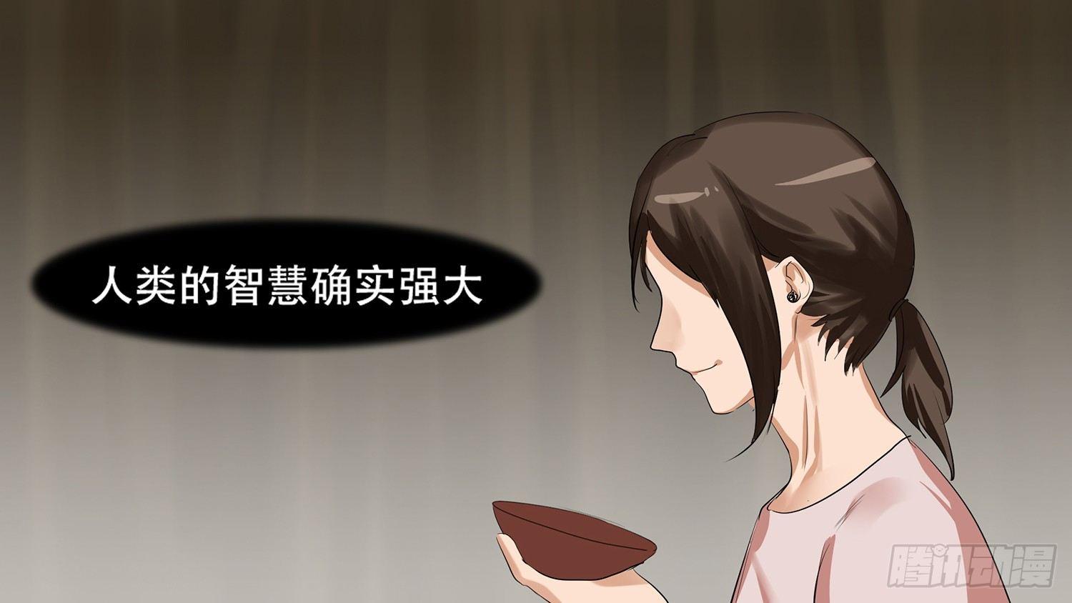 第九章 疯狂21