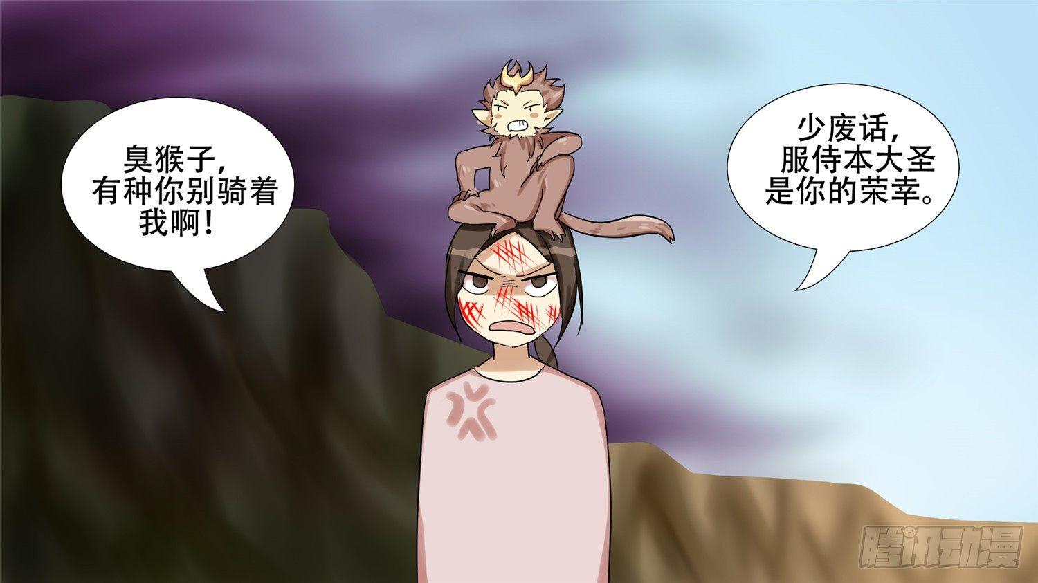 第十一章 坑爹啊38