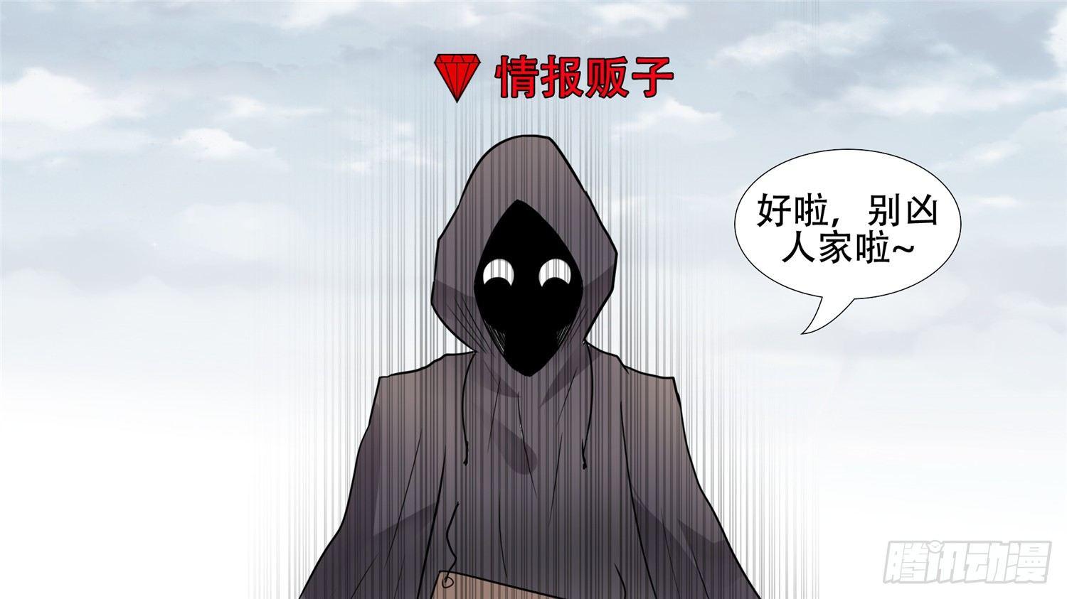 第三十六章 不一样的神15