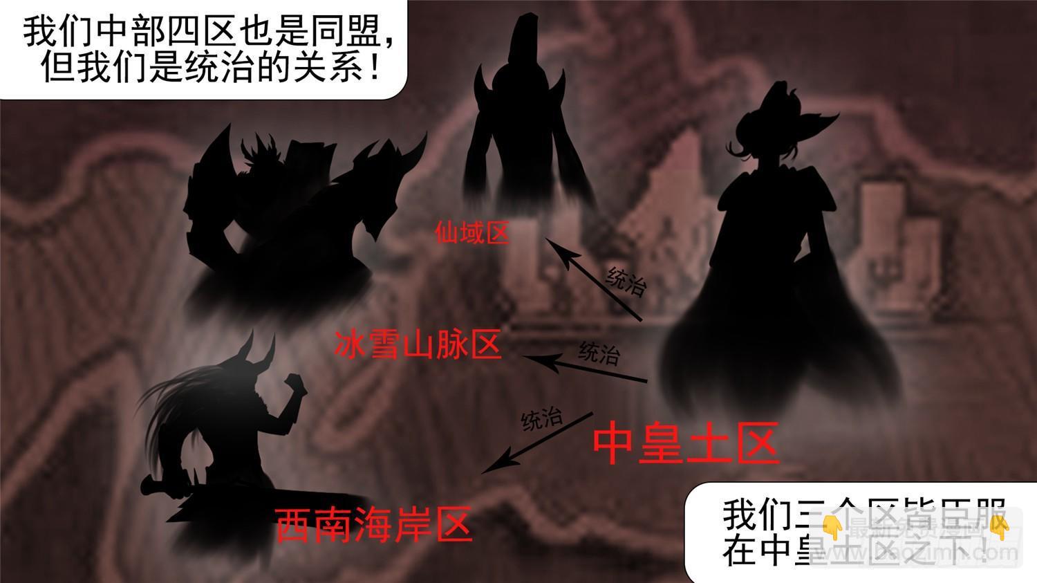 第二十三章 准备作战41