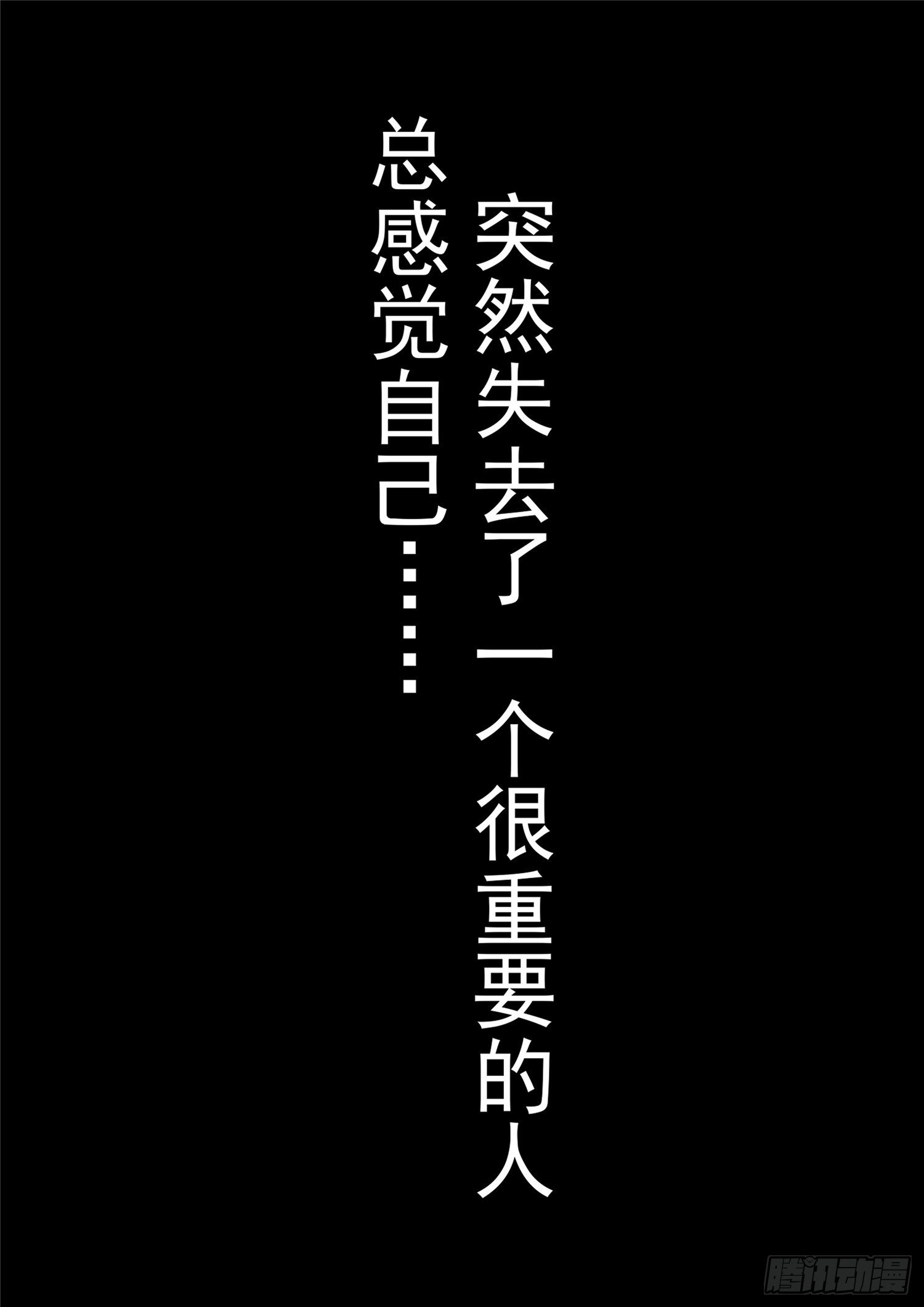 第一百零五章 一念黑白27