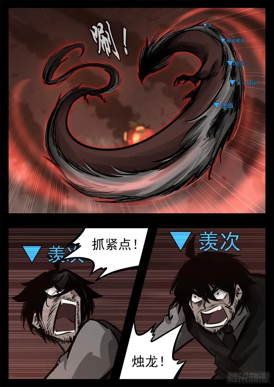 第二百七十九章 简单的快乐31