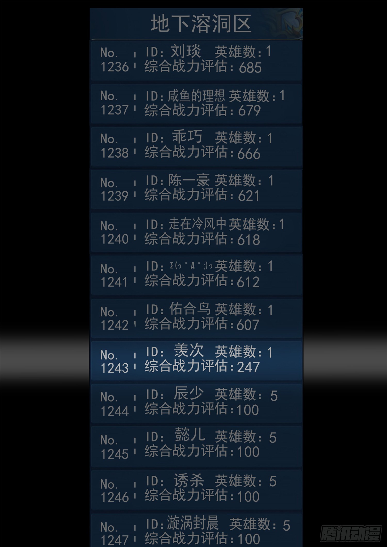 第一百一十七章 醒来19