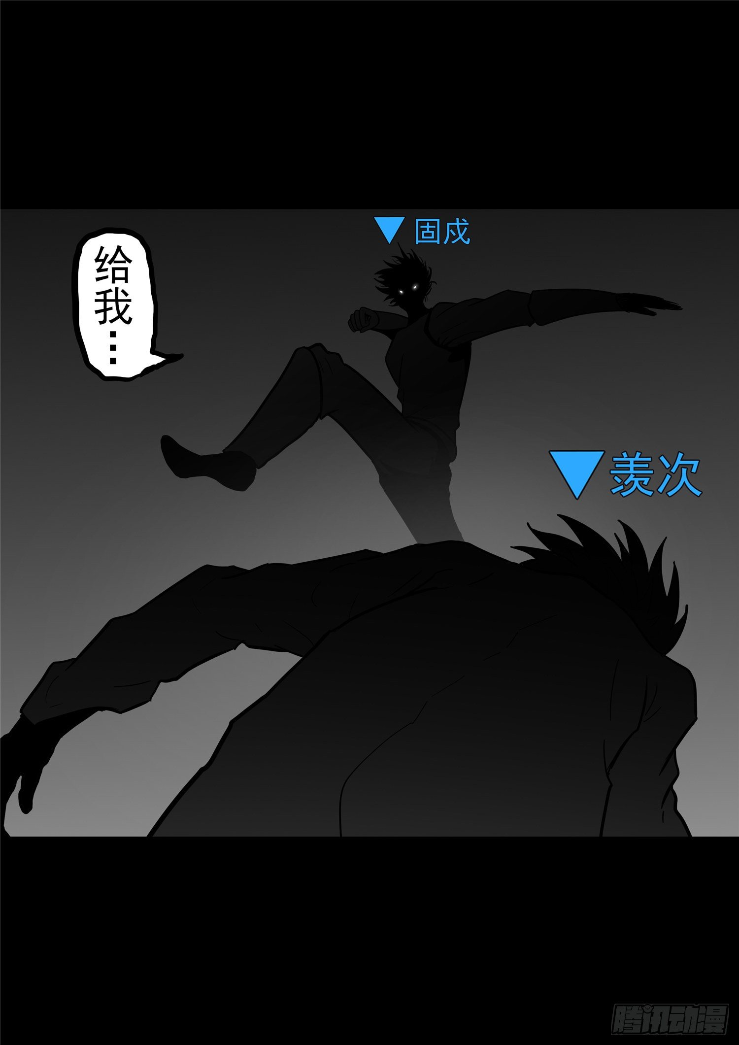 第一百一十六章 怒其不争16