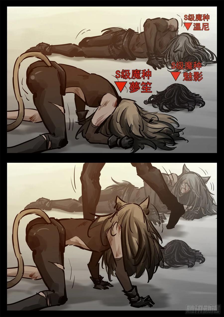第二百五十四章 没有月光1