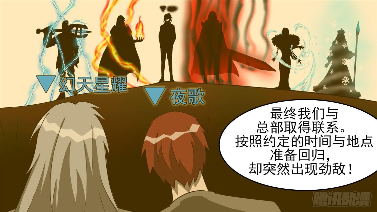 第四十三章 黑白双煞26