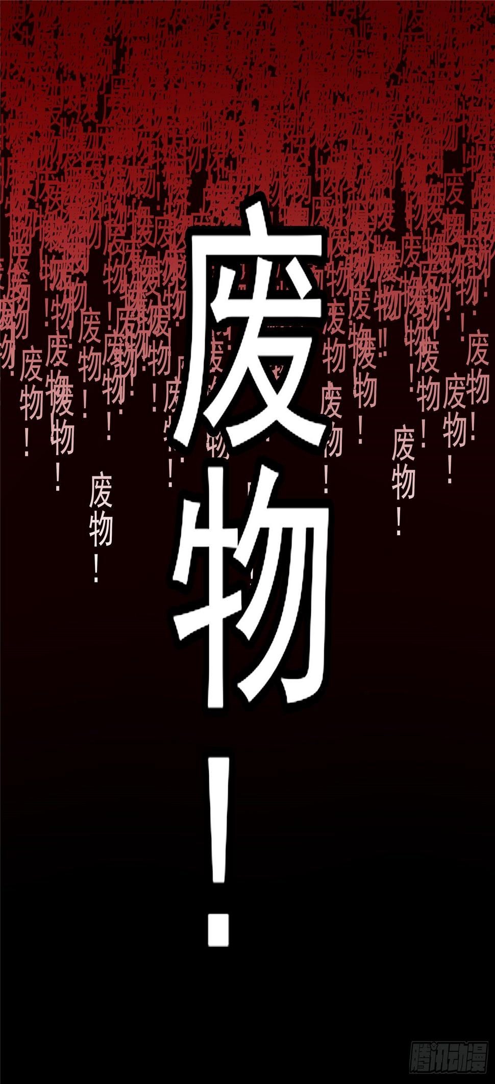 第一百一十二章 化地为牢12