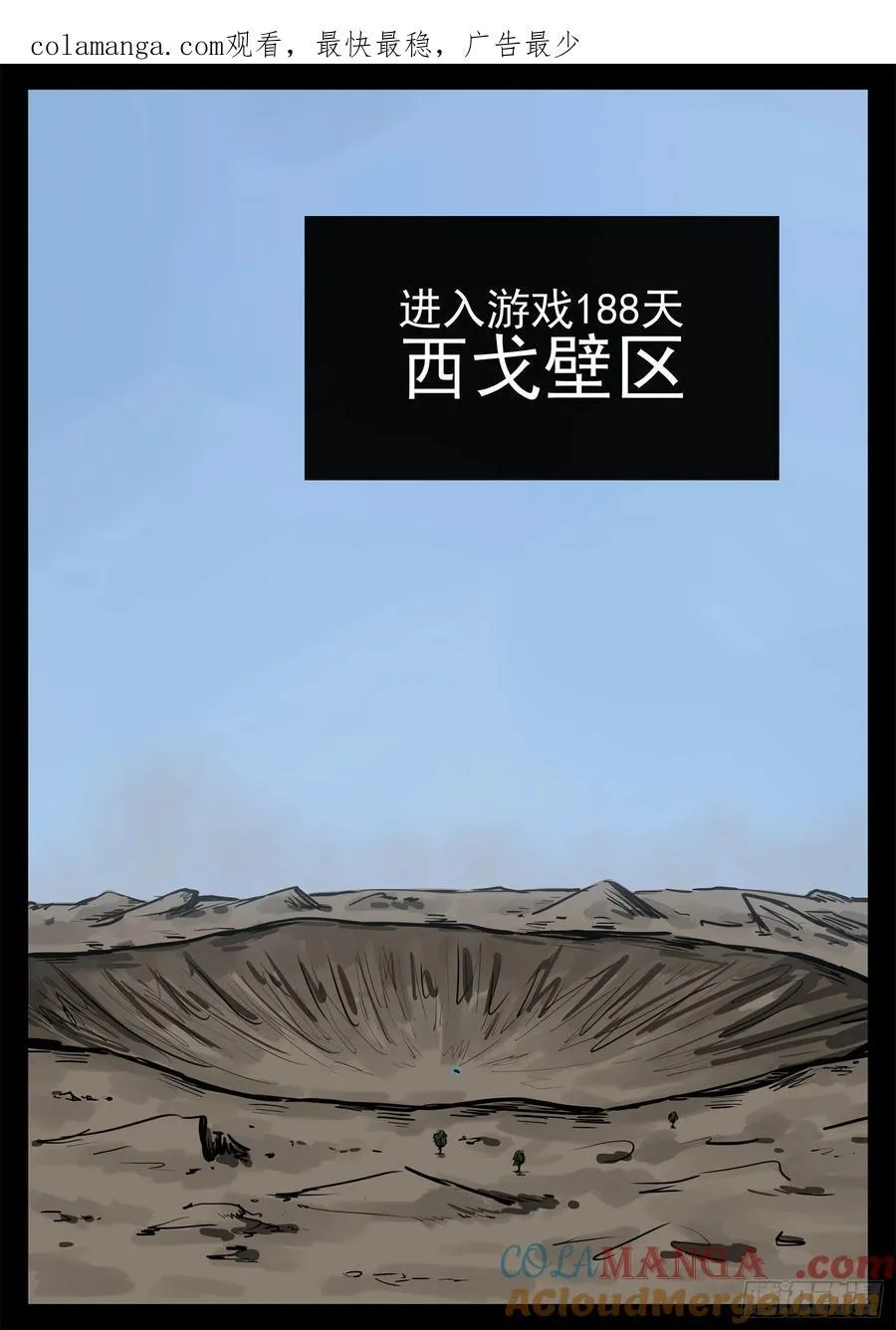 第二百七十七章 （）的风0