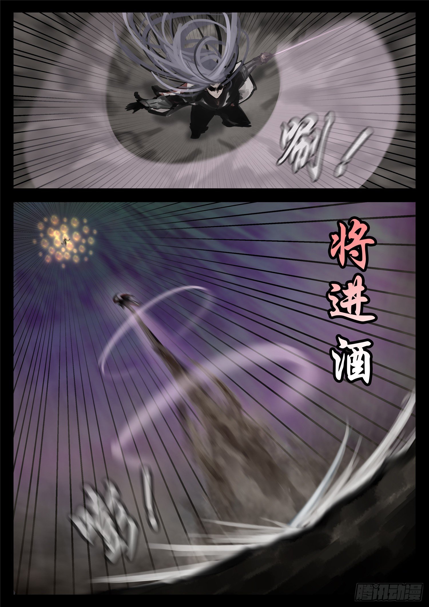 第一百八十章 剑锋15