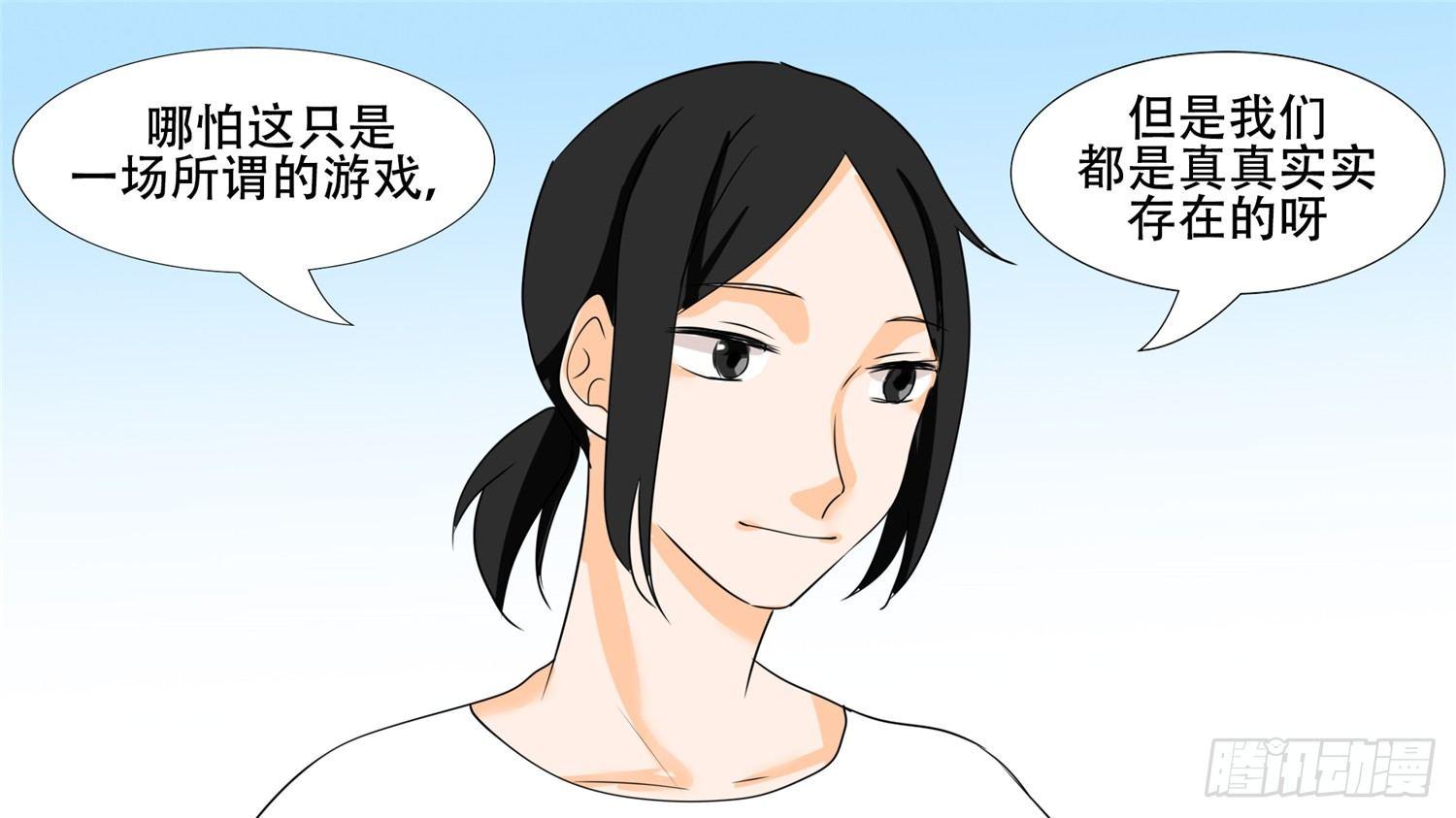第二十六章 春天来了33