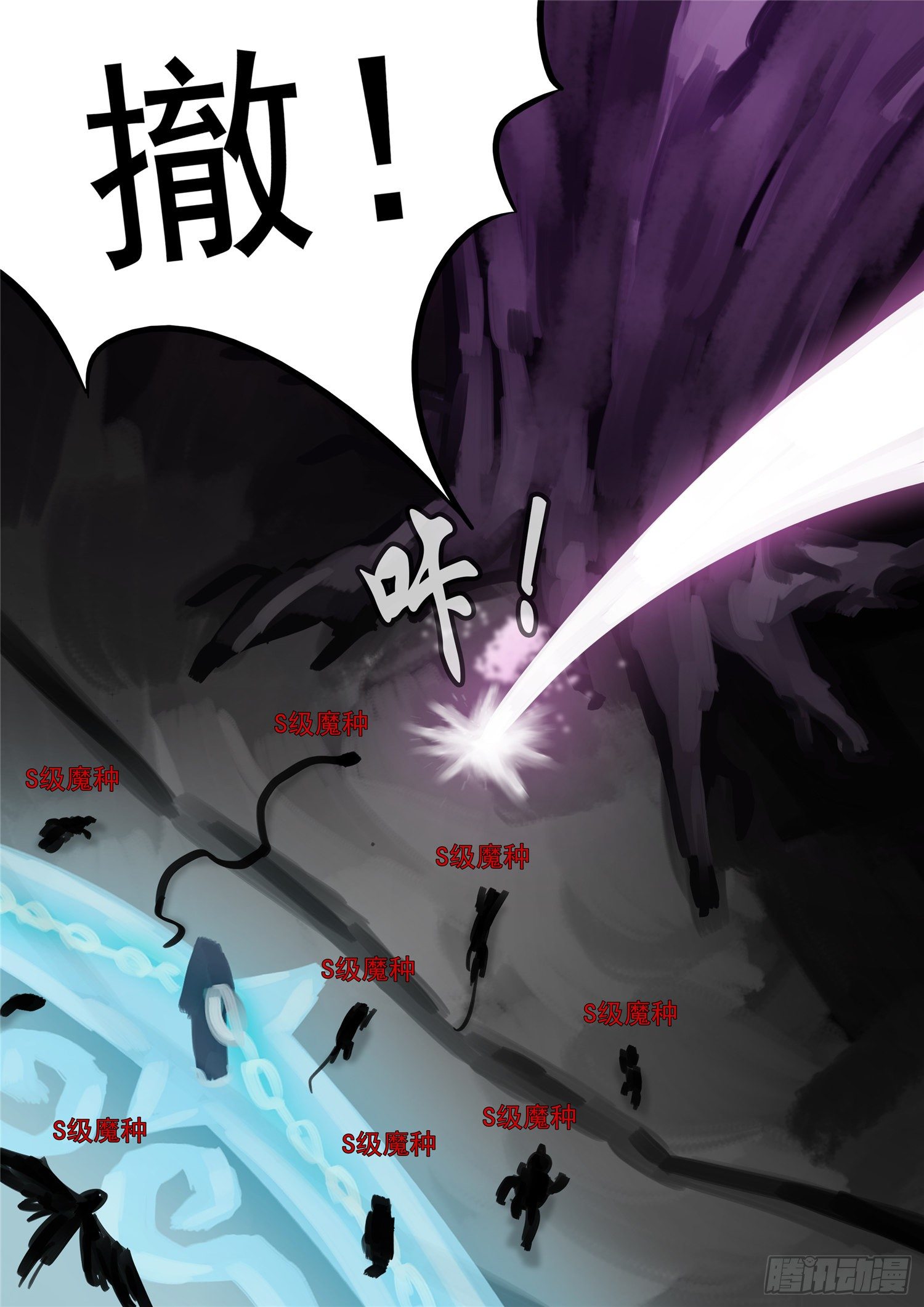 第一百三十一章 十死无生29