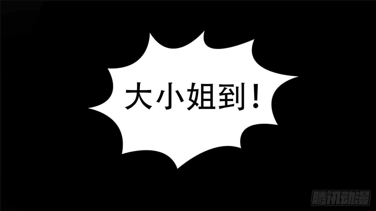 第四十六章 冷心37