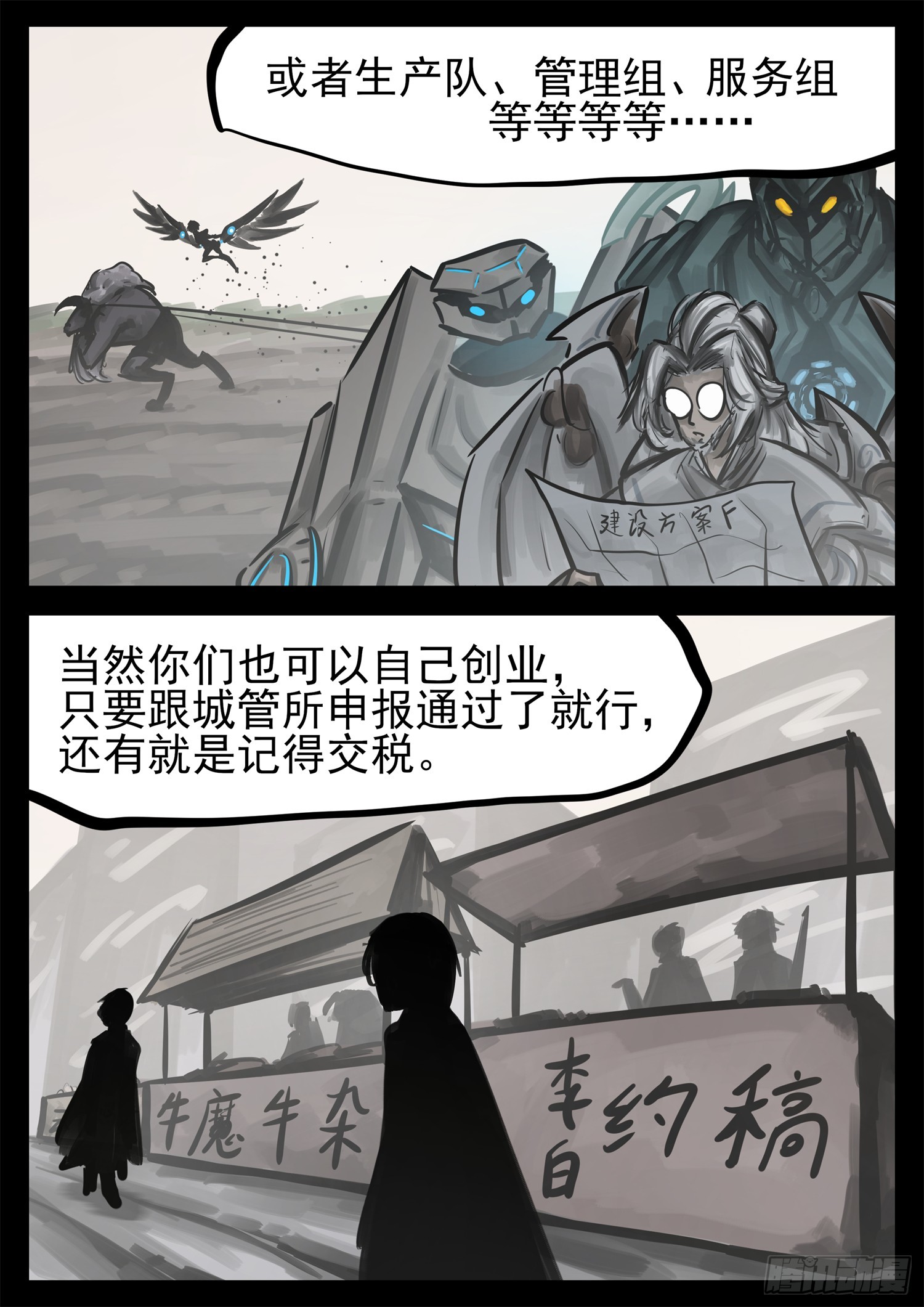 第二百一十五章 走进太阳城5