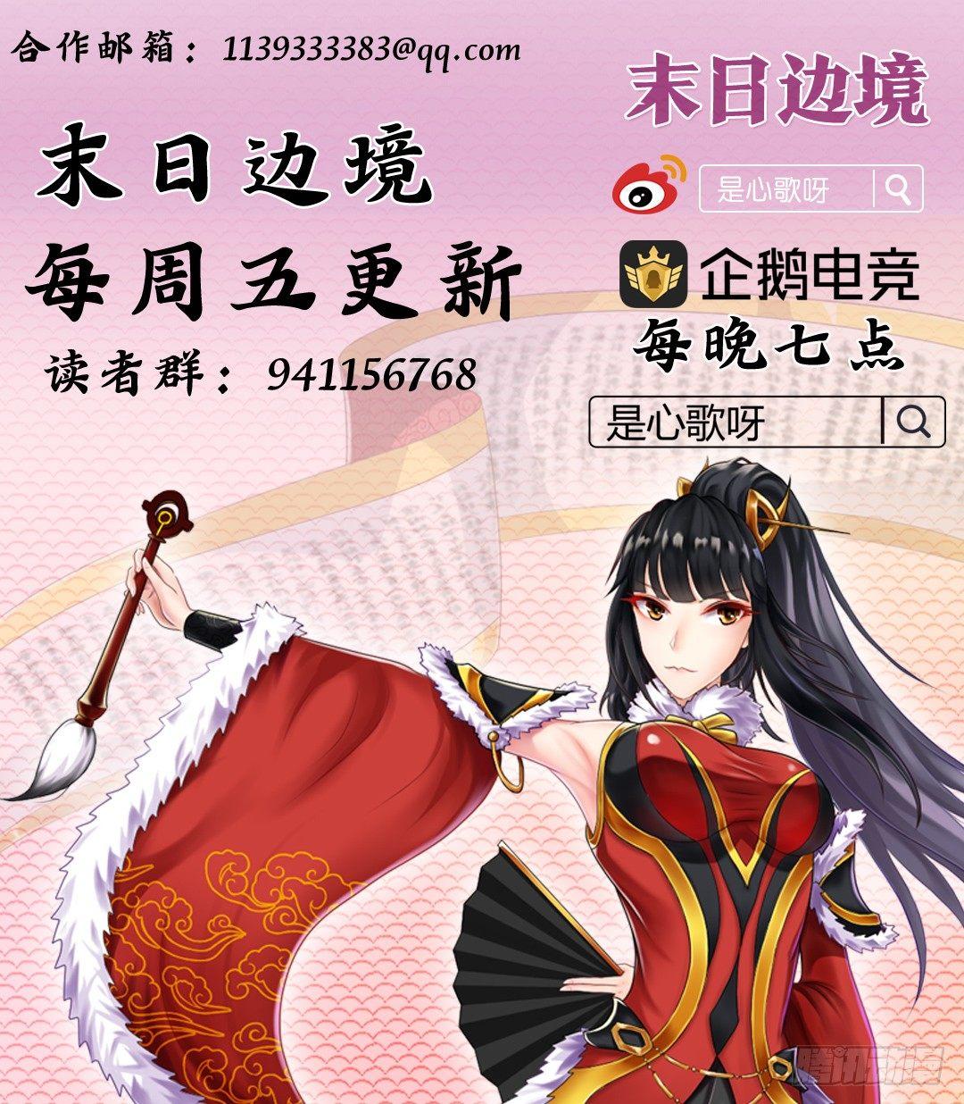 第二十章 踏浪而歌46