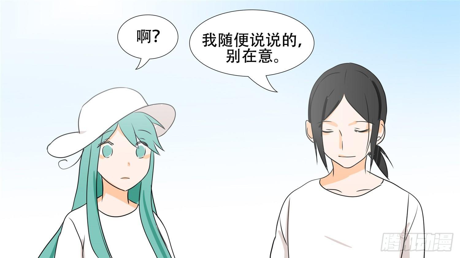 第二十六章 春天来了46