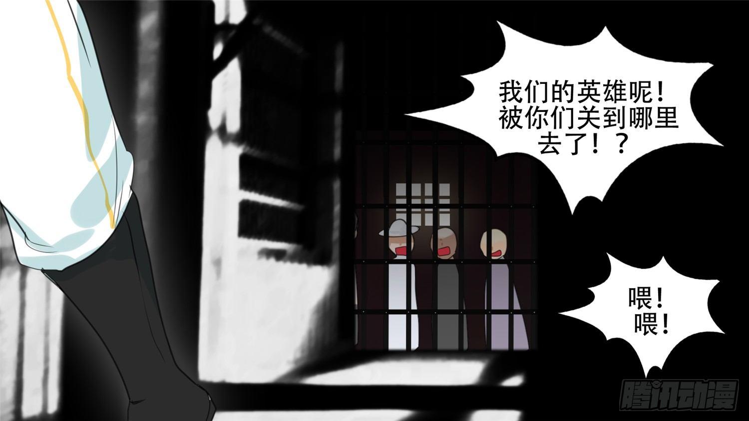 第二十二章 峡谷局势59