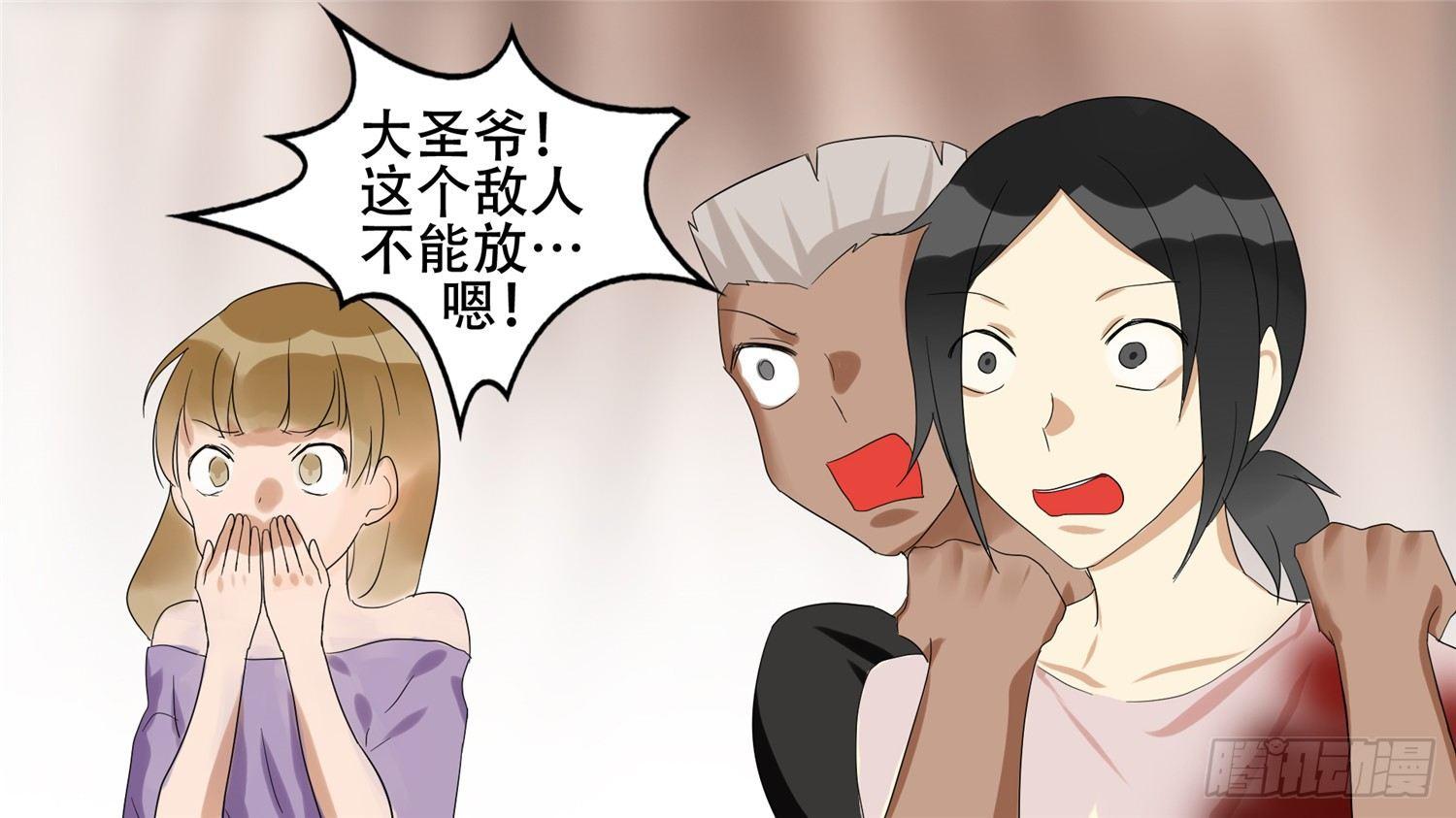 第十九章 战役结束39