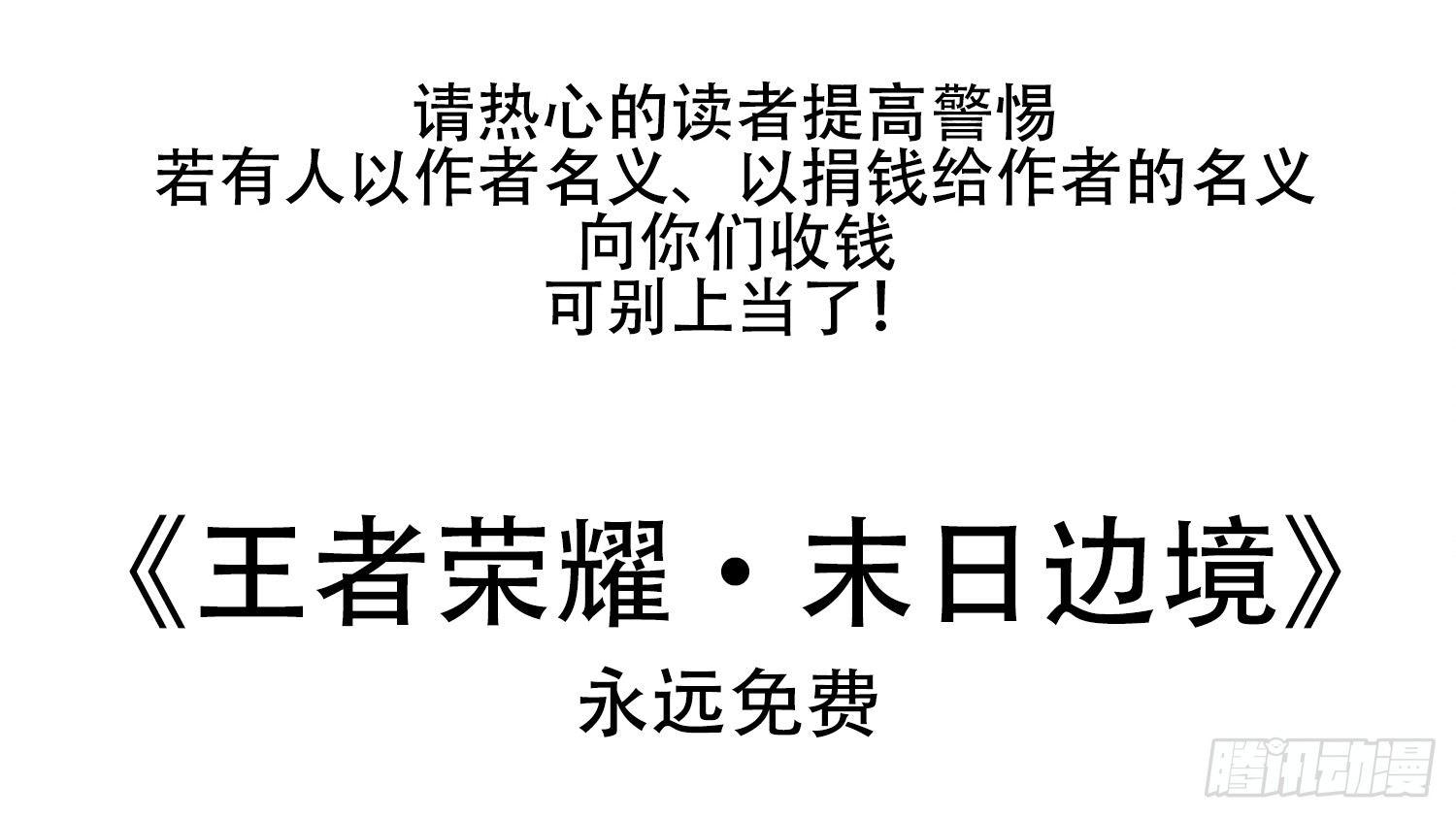 第二十五章 逃生68