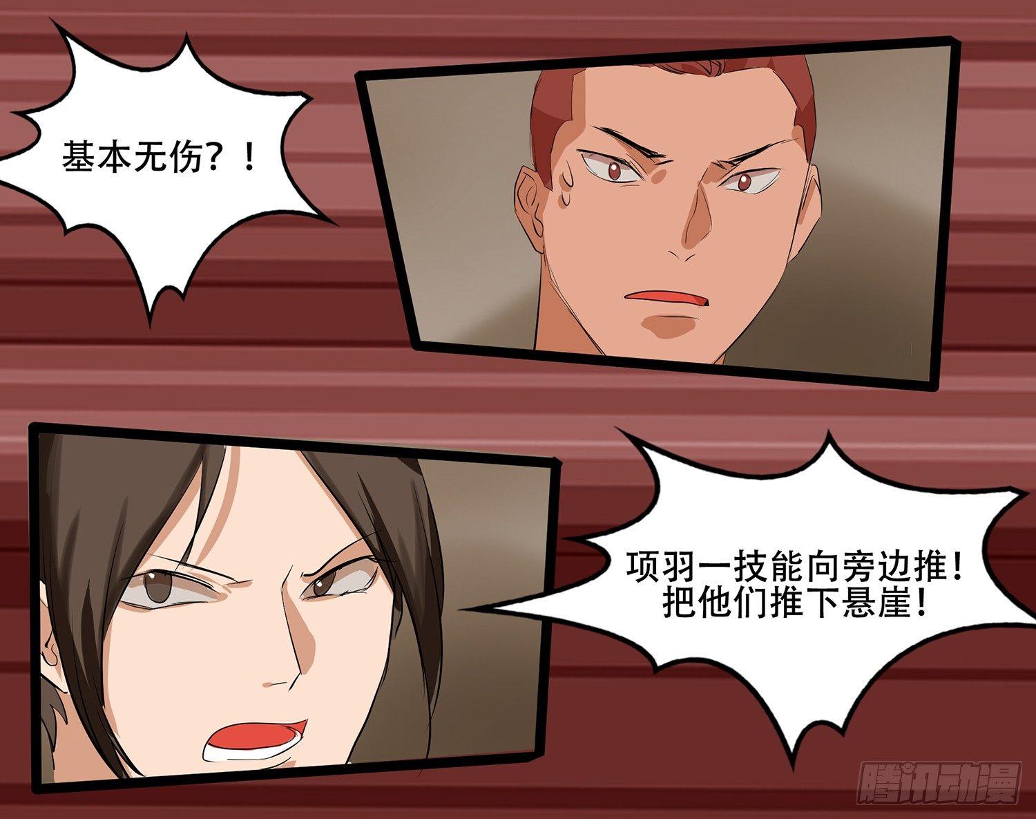 第九章 疯狂54