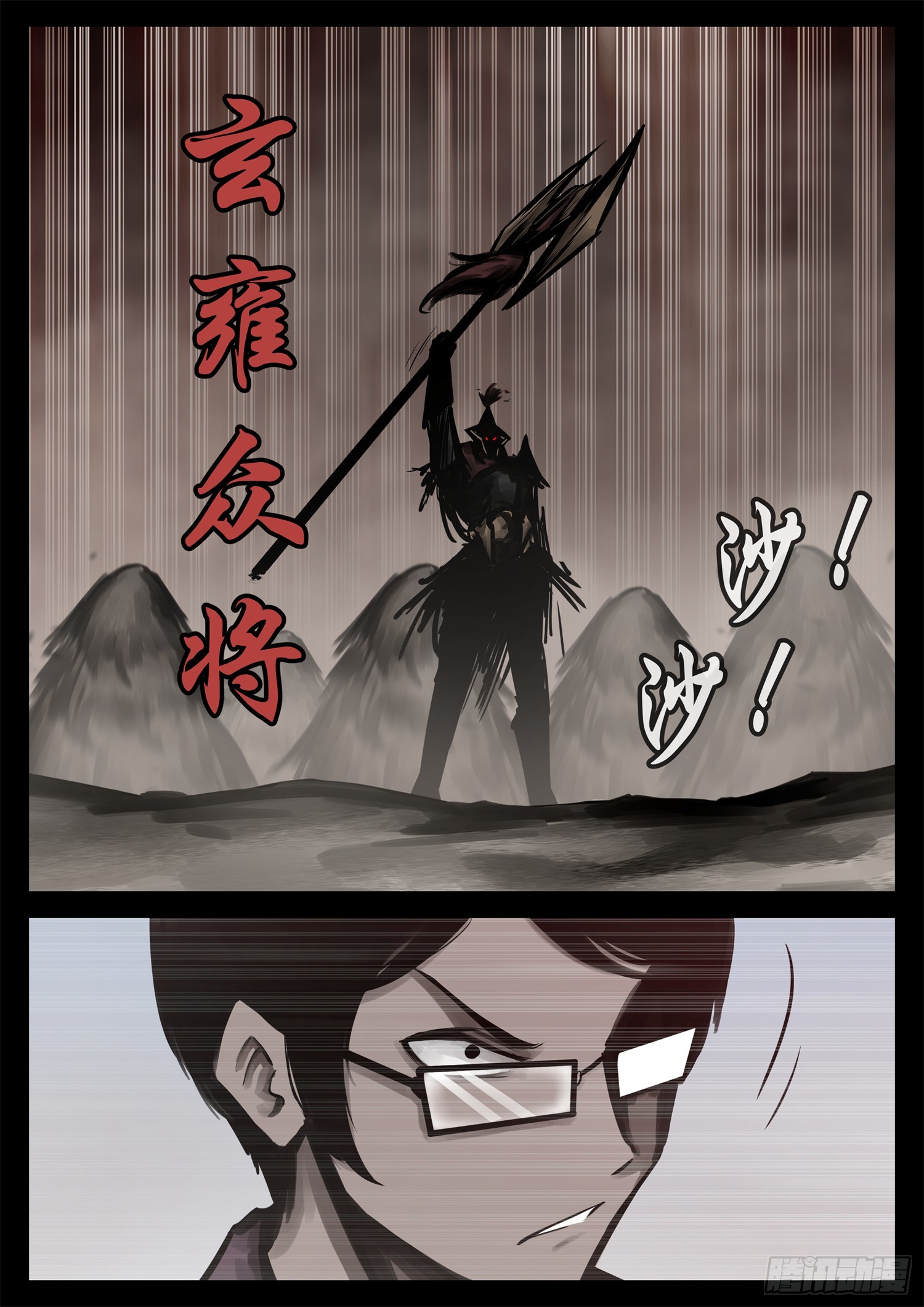 第二百二十二章 跑！14