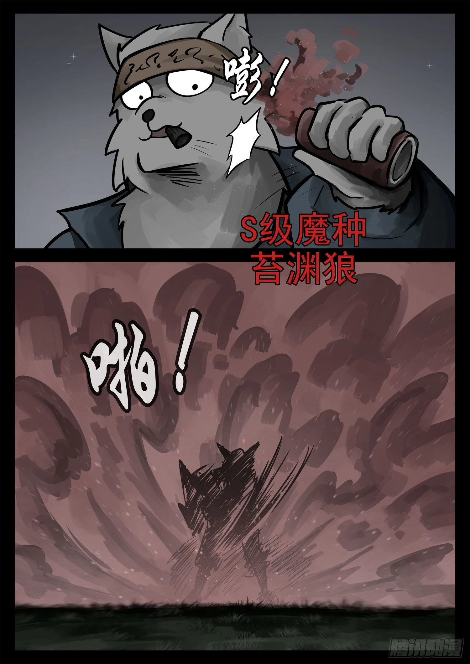 第二百二十九章 知己知彼5